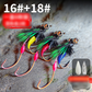 🎣2025 heißer Verkauf🎯Double Hook Multicolor Fishing Lure