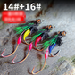 🎣2025 heißer Verkauf🎯Double Hook Multicolor Fishing Lure